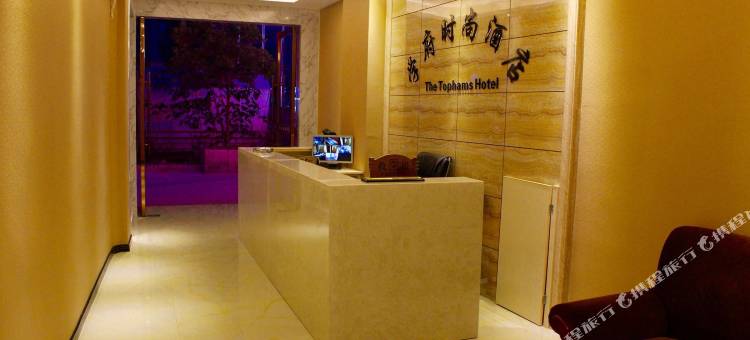 学府时尚酒店(南充西华师大华凤校区店)图片