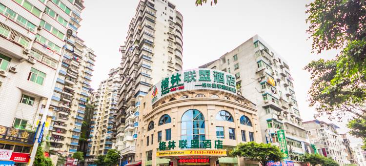 格林联盟酒店(南平延平汽车站新建路店)图片