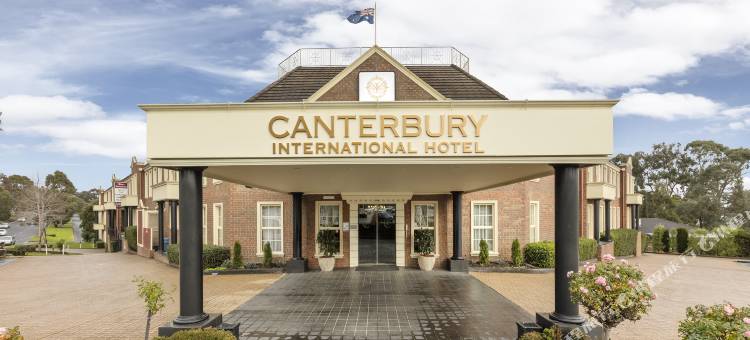 坎特伯雷国际酒店(Canterbury International Hotel)图片