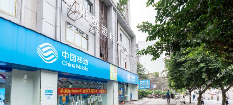 重庆彬英酒店图片