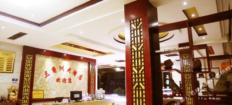 九华山三角洲酒店图片