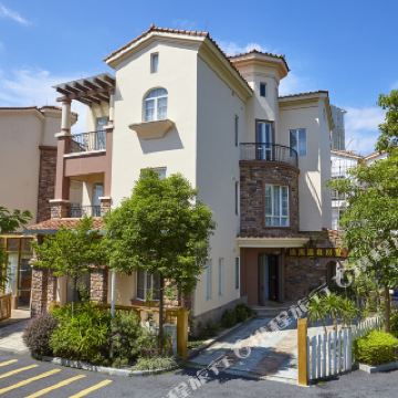 恩平途寓温泉度假别墅