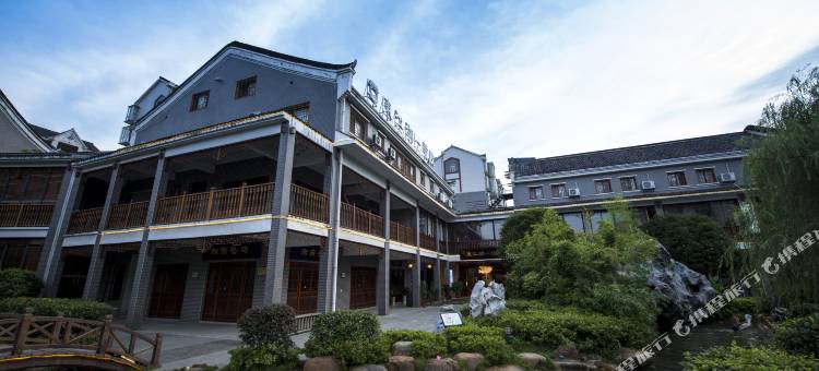东江湖一号院茶文化主题酒店(东江湖景区店)图片