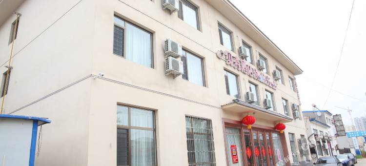 贝壳酒店(霸州博物馆迎宾东道店)图片