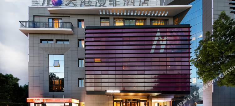 天港漫非酒店(宁波天一广场兴宁路地铁口店)图片