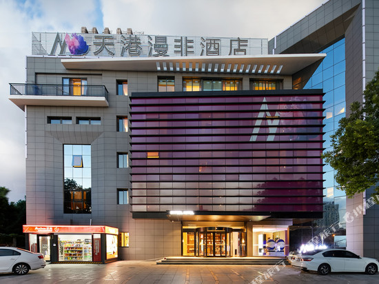天港漫非酒店(天一广场SHOPING白鹤地铁站店)