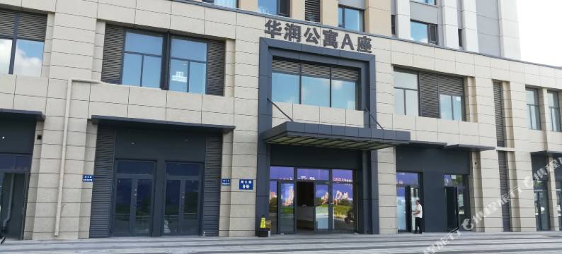 悠途公寓(烟台烟大店)图片