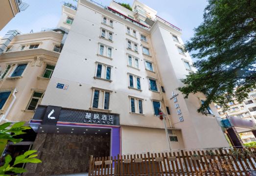Lavande Hotel (Xiamen Zhongshan Road Pedestrian Street, Zhenhai Road Metro Station) Hotel Overview