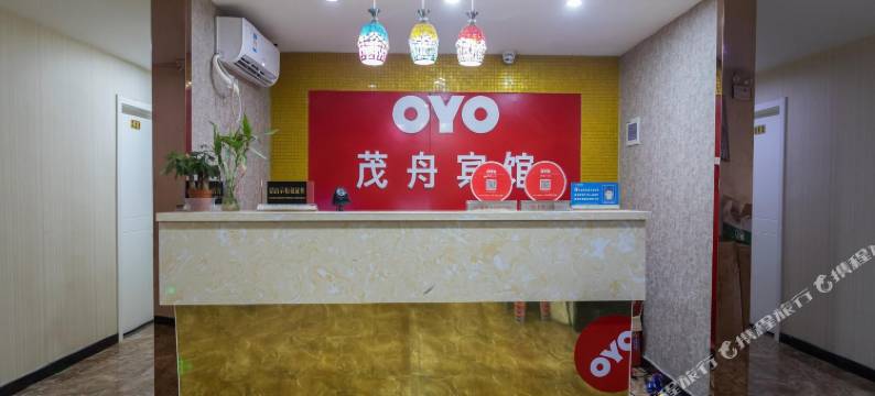 南京茂舟宾馆图片