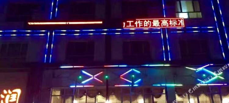 沙雅温州商务宾馆图片