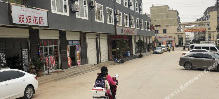 曲靖吉邦精品酒店图片