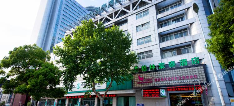 格林豪泰(张家港杨舍老街体育场店)图片
