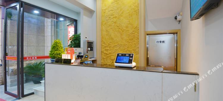 匡合商务宾馆(上海复地活力城御桥地铁站店)图片