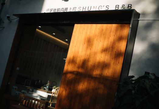 Shung's B&B Hotel Overview