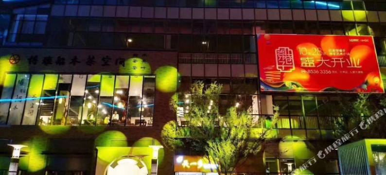 威尔鑫酒店(成都双流机场店)图片