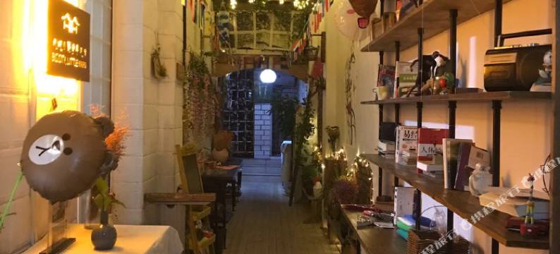 武汉大城小院青年民宿图片