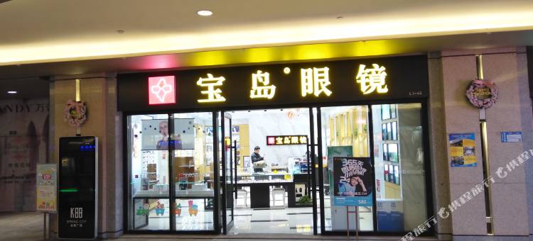 星期八式公寓(K88名泉广场店)图片