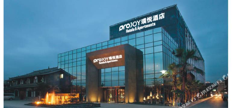 成都璞悦酒店(成都西站店)图片