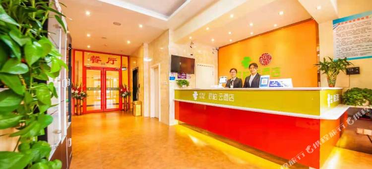 如家派柏·云酒店(临沂沂河路长途客运南站店)图片