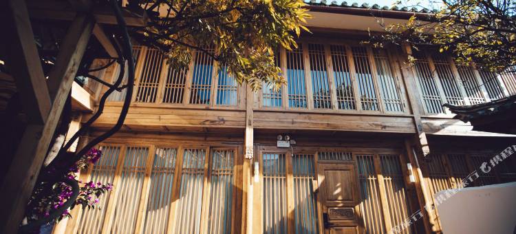 漱石枕流Hermitage Inn客栈(丽江木家苑店)图片