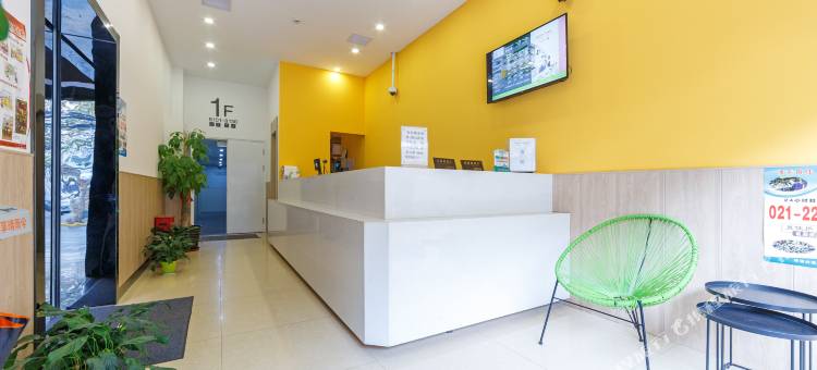 海友酒店(上海北外滩平凉路店)图片