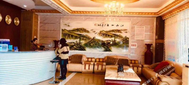 峨山庆丰酒店图片