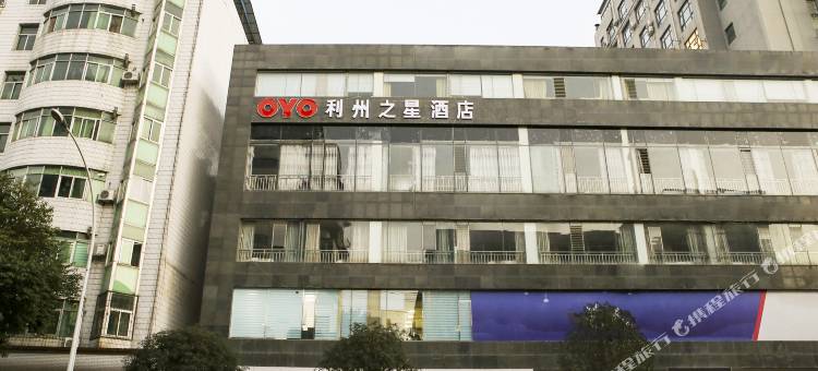 广元利州之星商务酒店图片