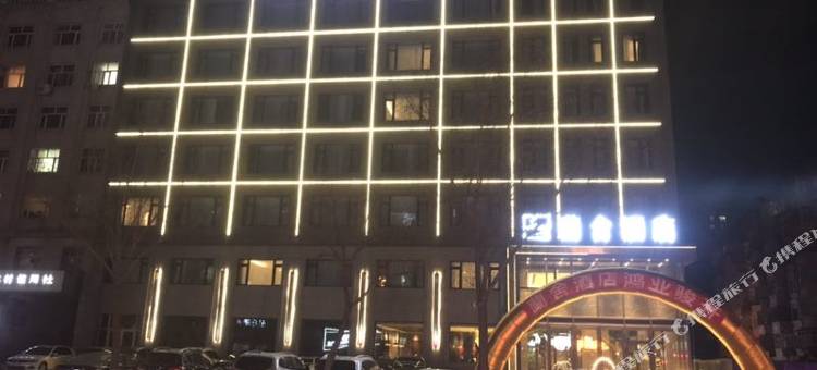 哈尔滨蘭舍酒店图片