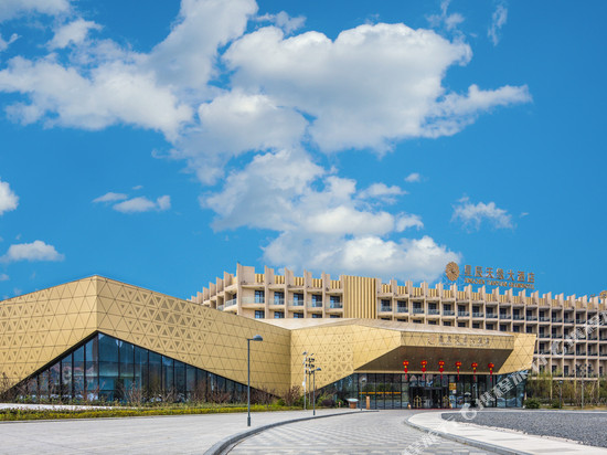 平塘星辰天缘大酒店(中国天眼店)