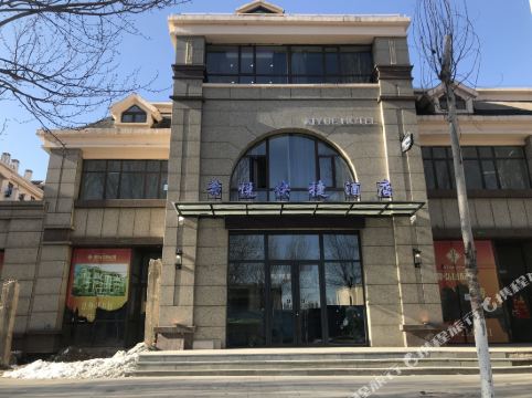 铁岭莲花湖灯会