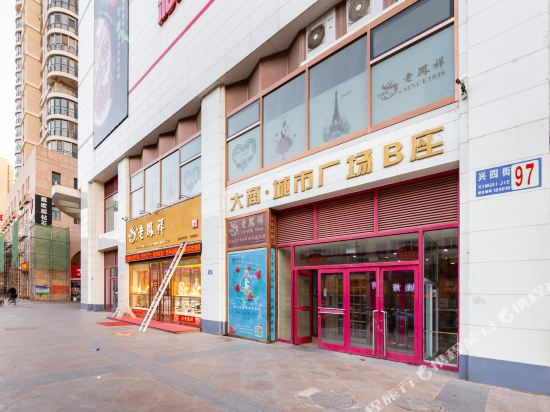 恋佳公寓(盘锦鹤立路店)