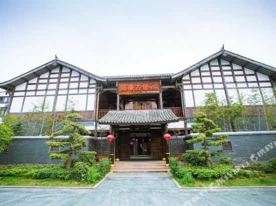 世家别墅轰趴馆(常德松风路店)