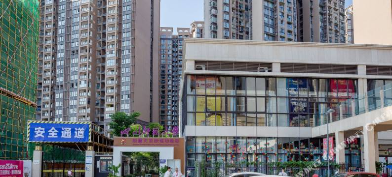 成都悠觅雅舍公寓图片