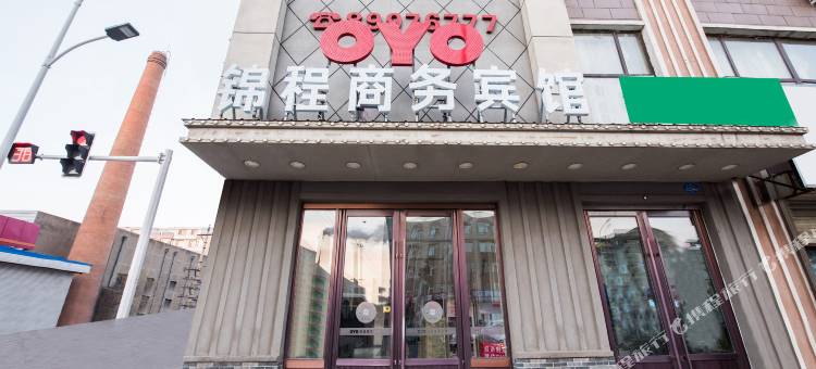 锦程商务宾馆(德惠站店)图片