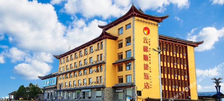元阳云梯顺捷酒店图片