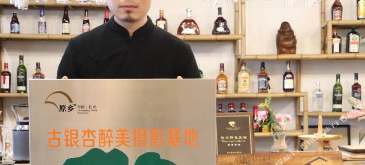 长兴云栖·舍民宿图片