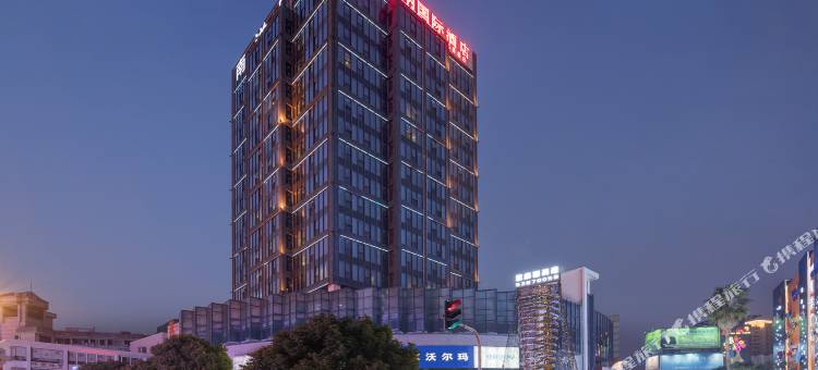 维也纳国际酒店(苏州太仓南洋广场店)图片
