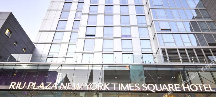纽约时代广场悦宜湾广场酒店(Riu Plaza New York Times Square)图片