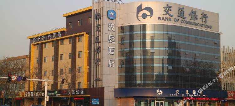 汉庭酒店(辛集市府大街店)图片