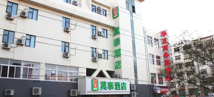 如家莫泰酒店(烟台长江路金沙滩店)图片