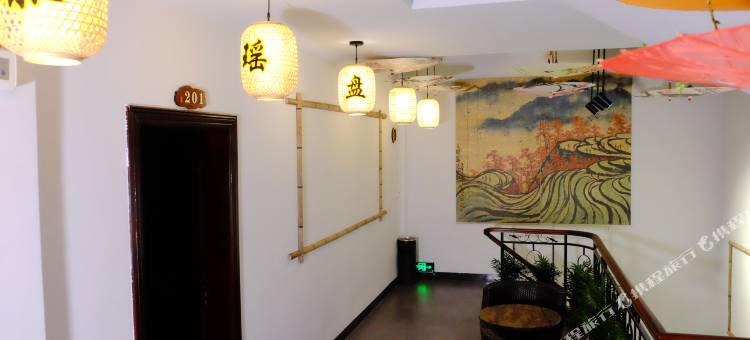 昭平瑶姑娘客栈图片