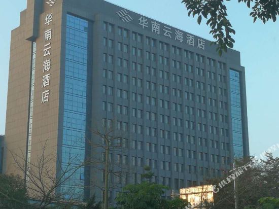 Foshan Sanshui District Hotels Reservations From Sgd 45 - 