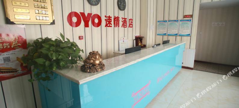 安塞速情宾馆图片