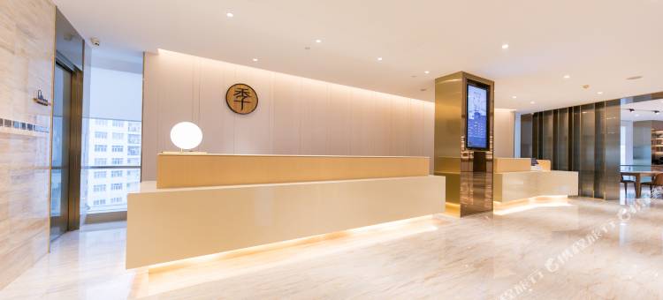 全季酒店(诸暨市中心青悦城店)图片