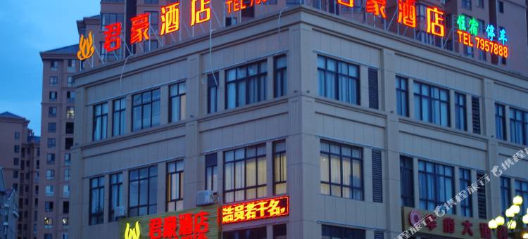 光泽君豪酒店图片