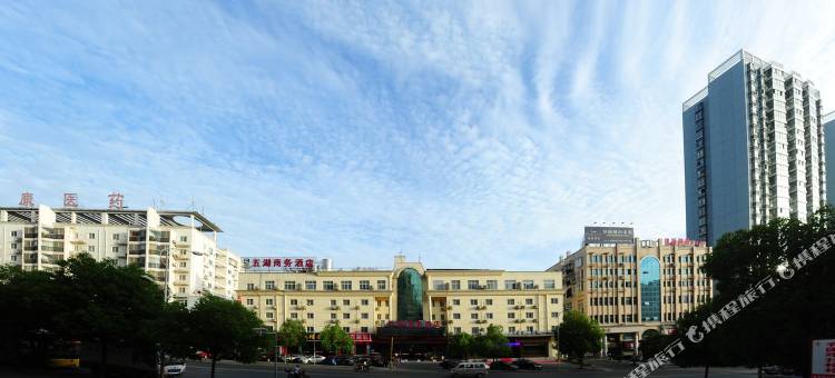 五湖商务酒店(十堰火车站北广场汉江师范学院店)图片