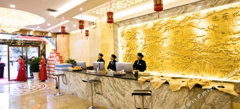 昭通富凰大酒店(昭通古城店)图片