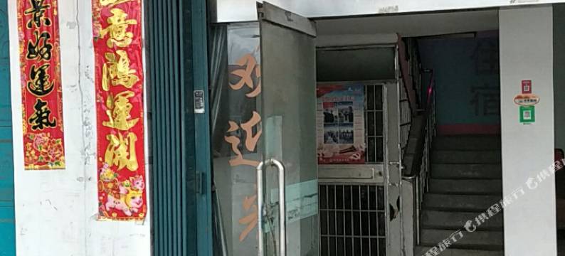 高安有进宾馆图片