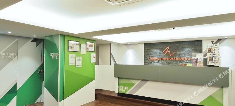 灏美连锁式旅舍 - 北角图片