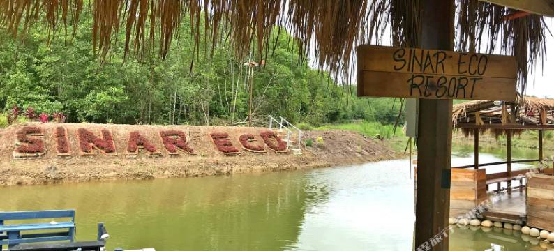仙娜生态度假村(Sinar Eco Resort)图片